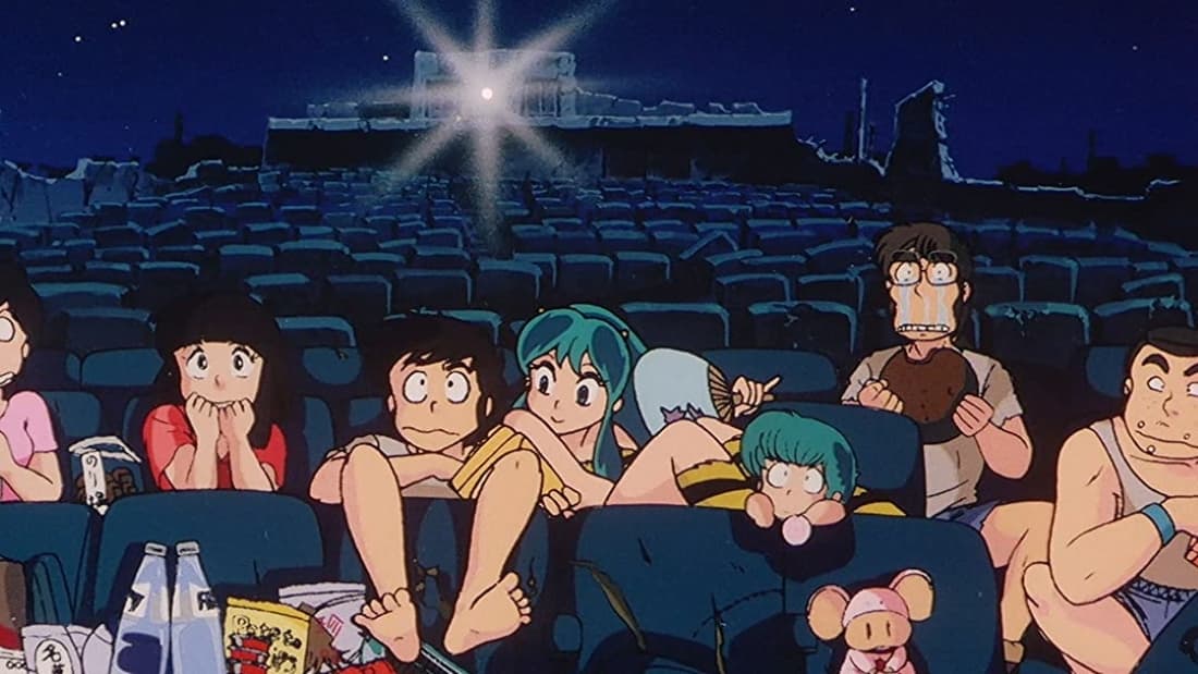 Urusei Yatsura Movie 2: Beautiful Dreamer