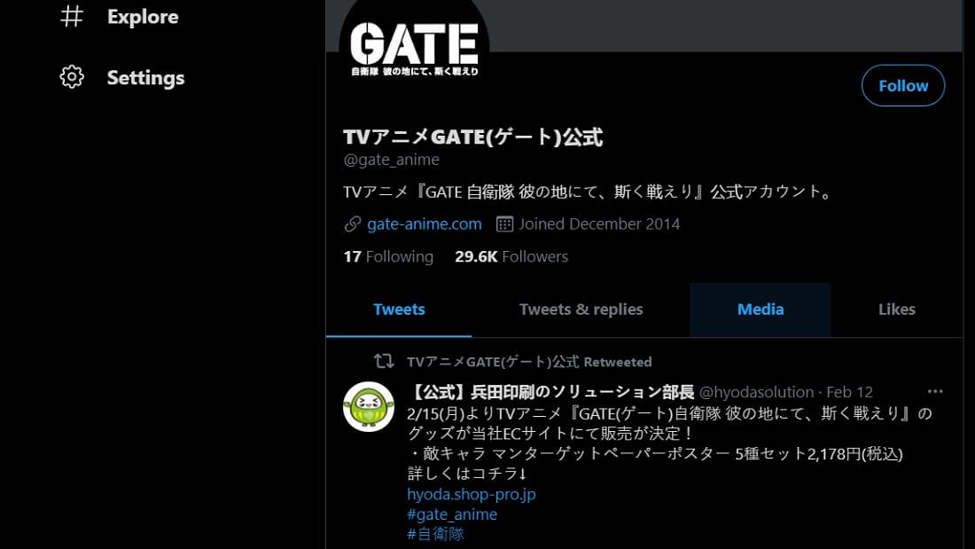 twitter on gate season 3