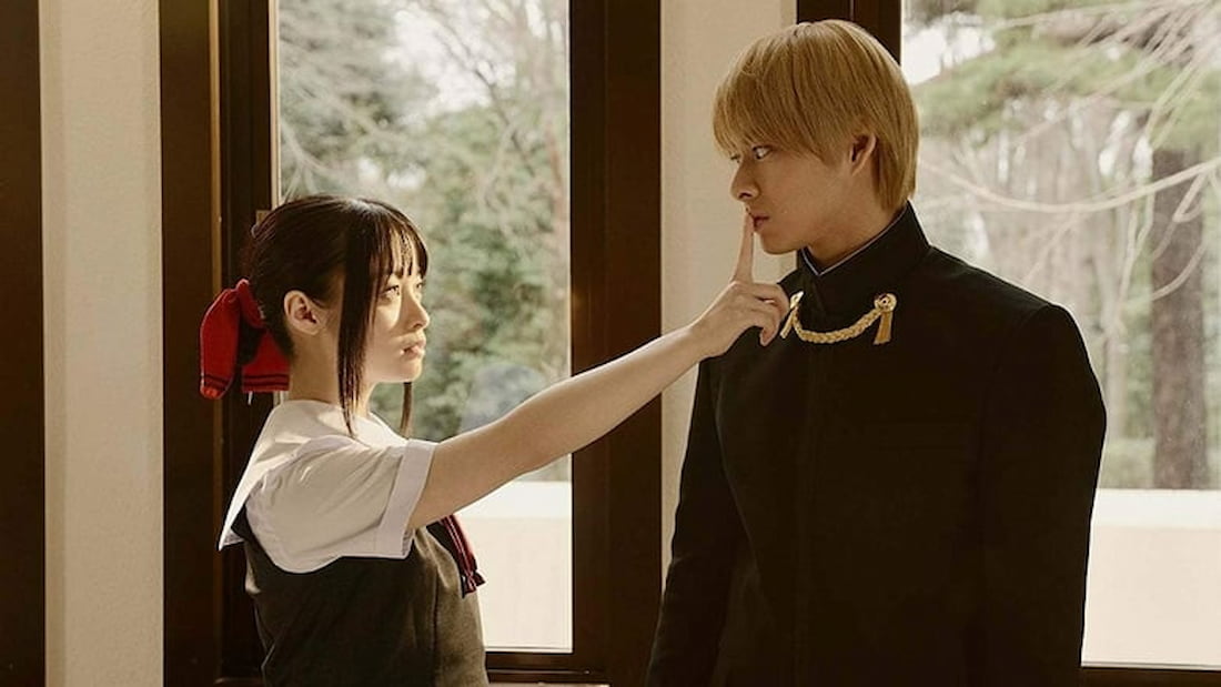 Kaguya Sama: Love Is War (2019)