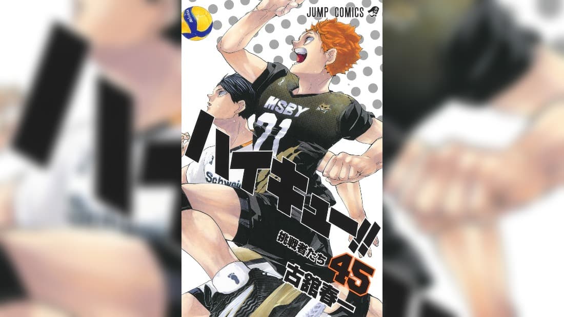 Haikyuu!!