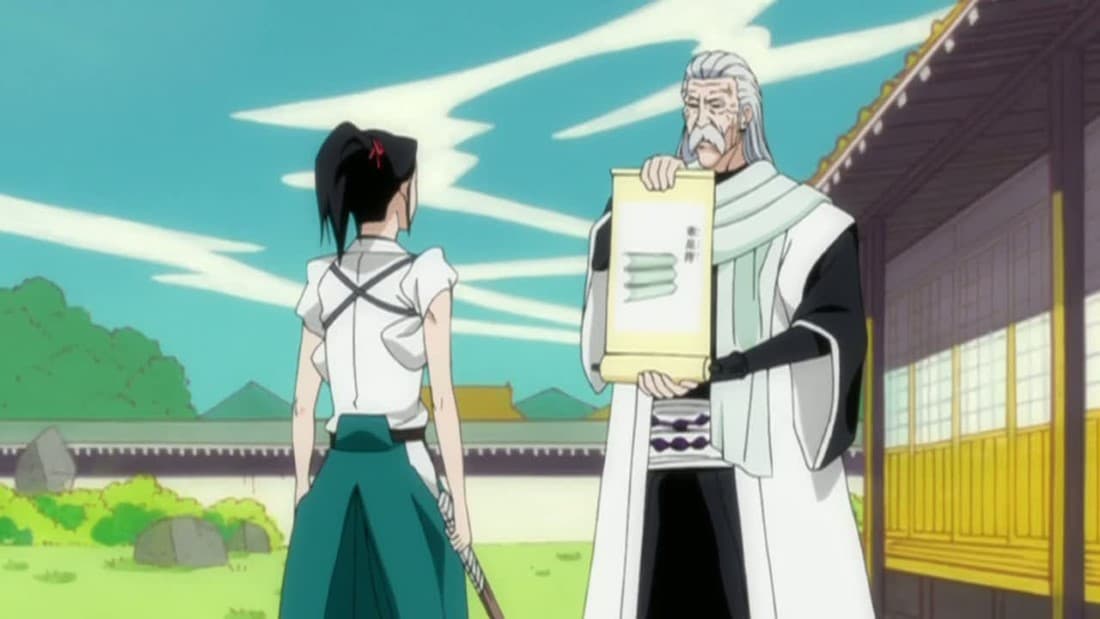 Ginrei Kuchiki