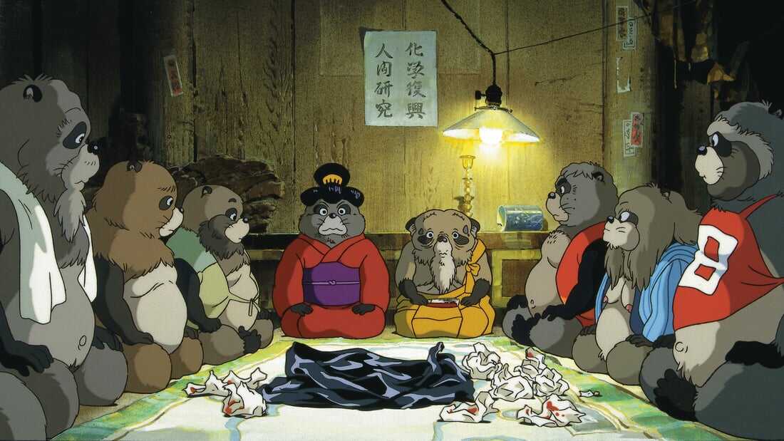 Pom Poko (1994)