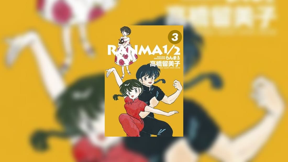 Ranma ½