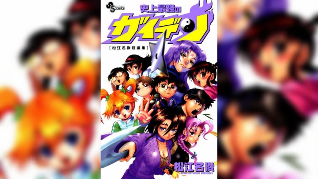 Shijou Saikyou no Deshi Kenichi