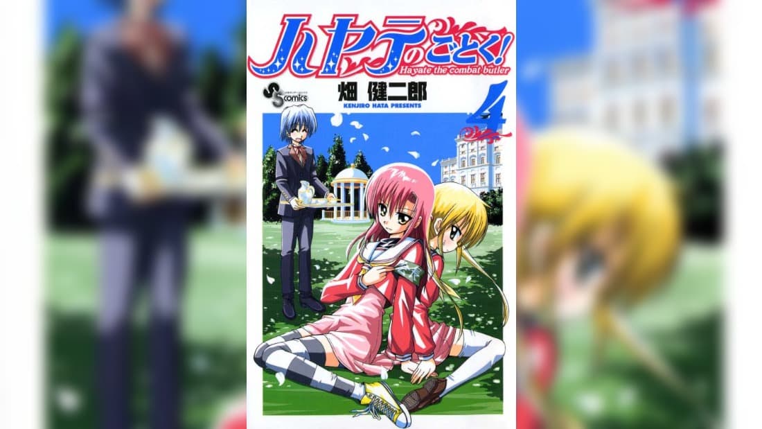 Hayate no Gotoku!