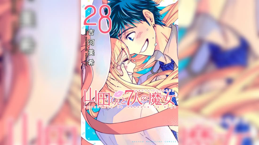 Yamada-Kun to 7-nin no Majo