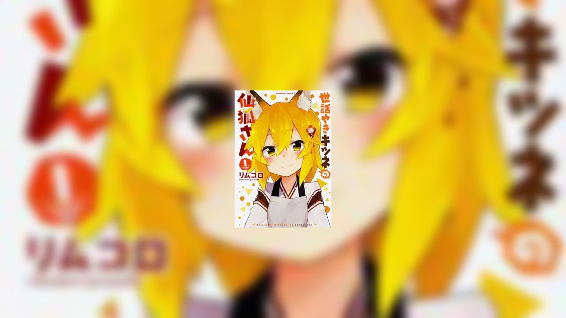 Sewayaki Kitsune no Senko-san