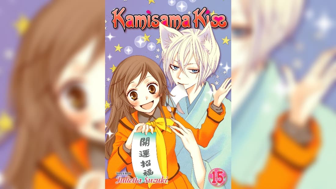 Kamisama Kiss