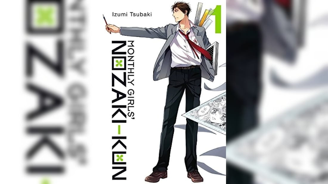 Monthly Girls’ Nozaki-Kun