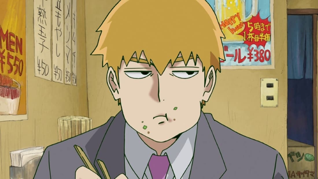 reigen