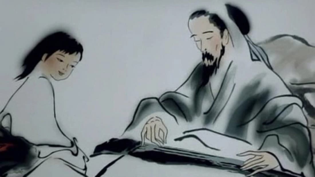 Shanshui Qing (1988)