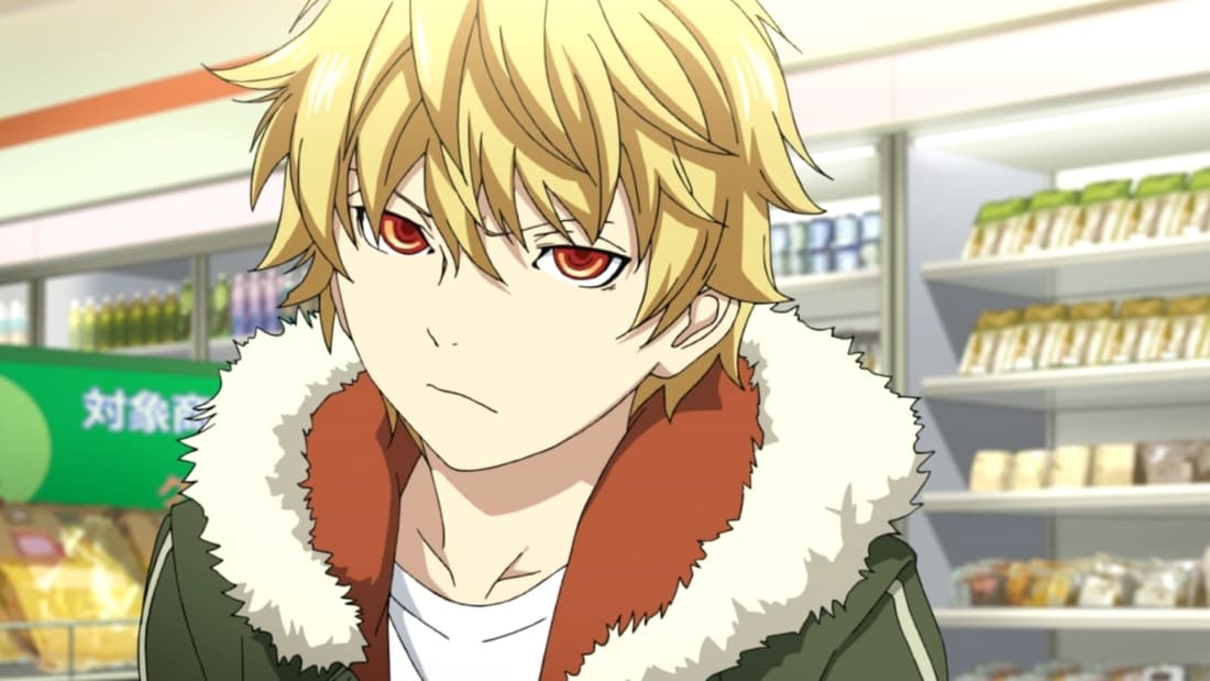 yukine