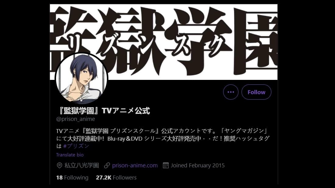official twitter account for prison school season 2