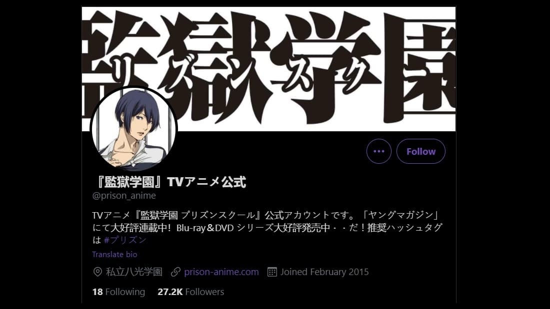 Prison school season 2 erpisode 1 dub
