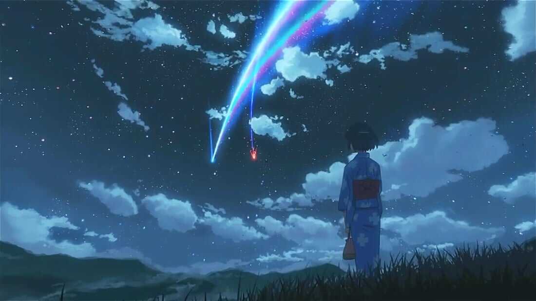 Your Name