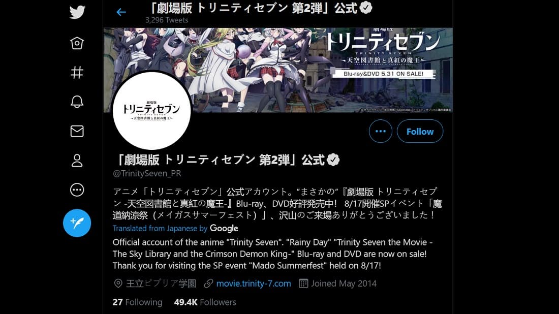 twitter activity for trinity seven season 2