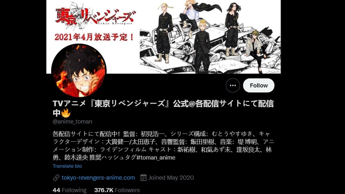 official Twitter handle of tokyo revengers