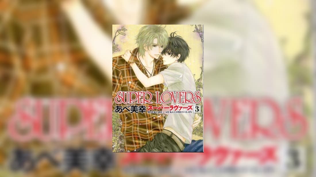 Super Lovers