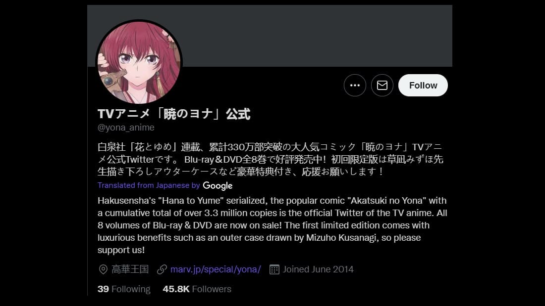 official twitter account of the Yona of the Dawn