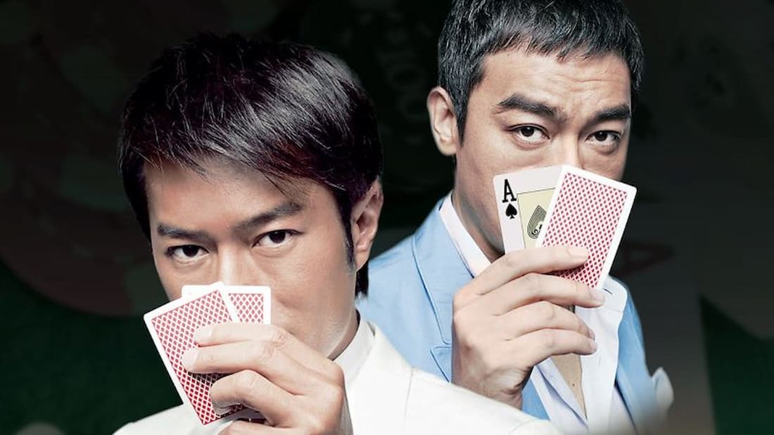Poker King (2009)