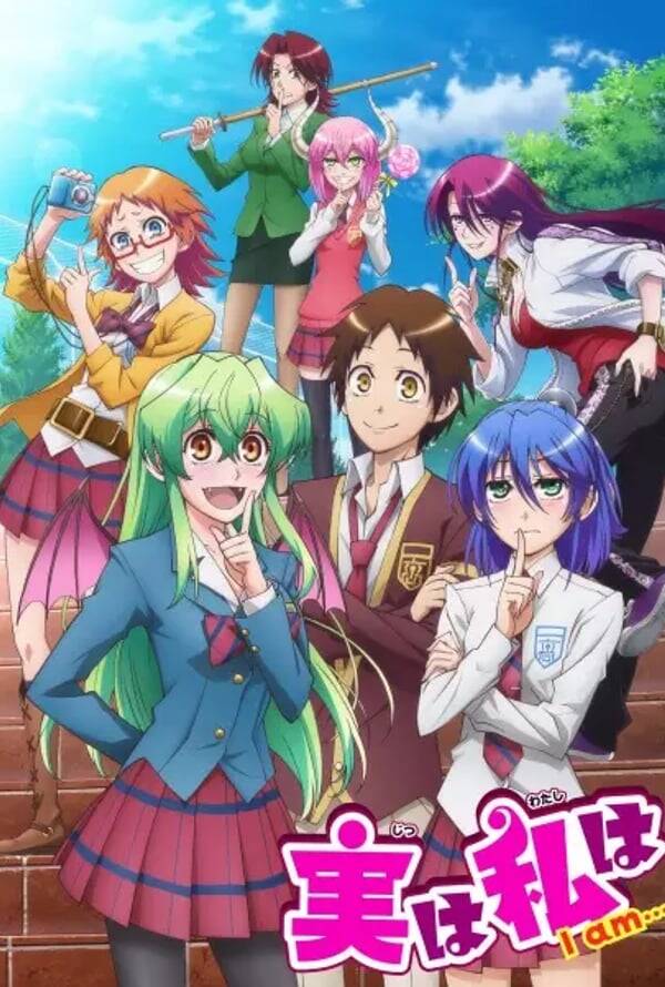 Jitsu wa Watashi wa