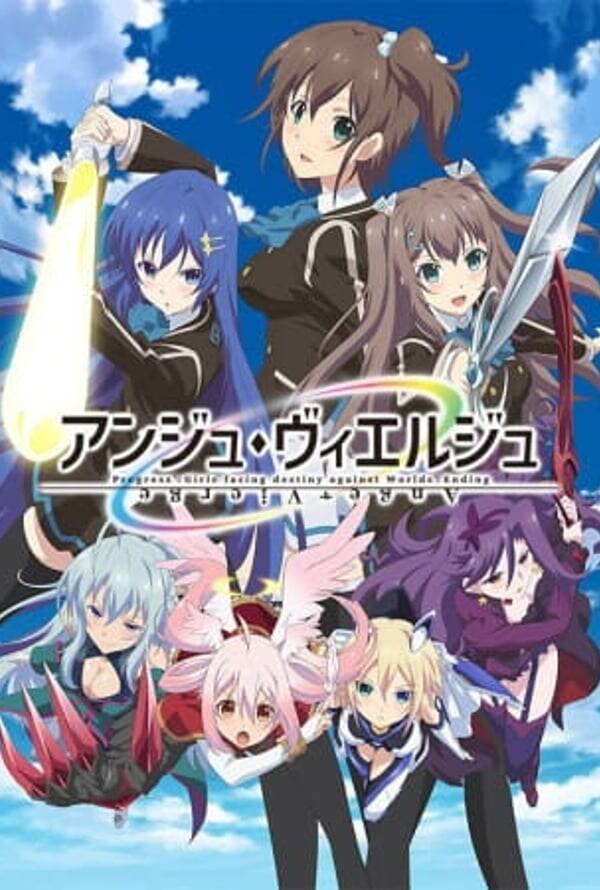 Ange Vierge