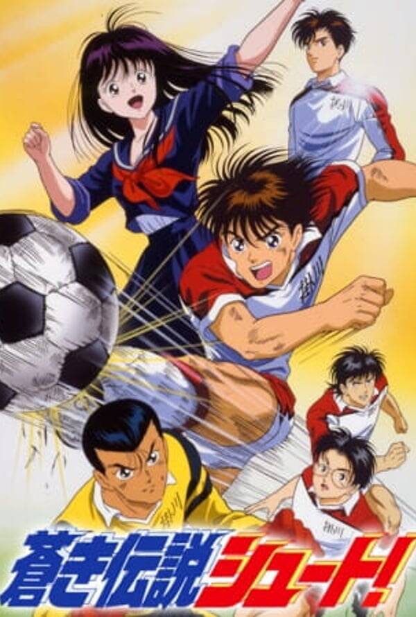 Aoki Densetsu Shoot!