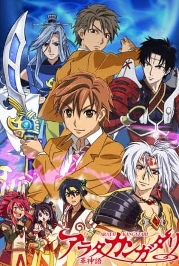 Arata the Legend