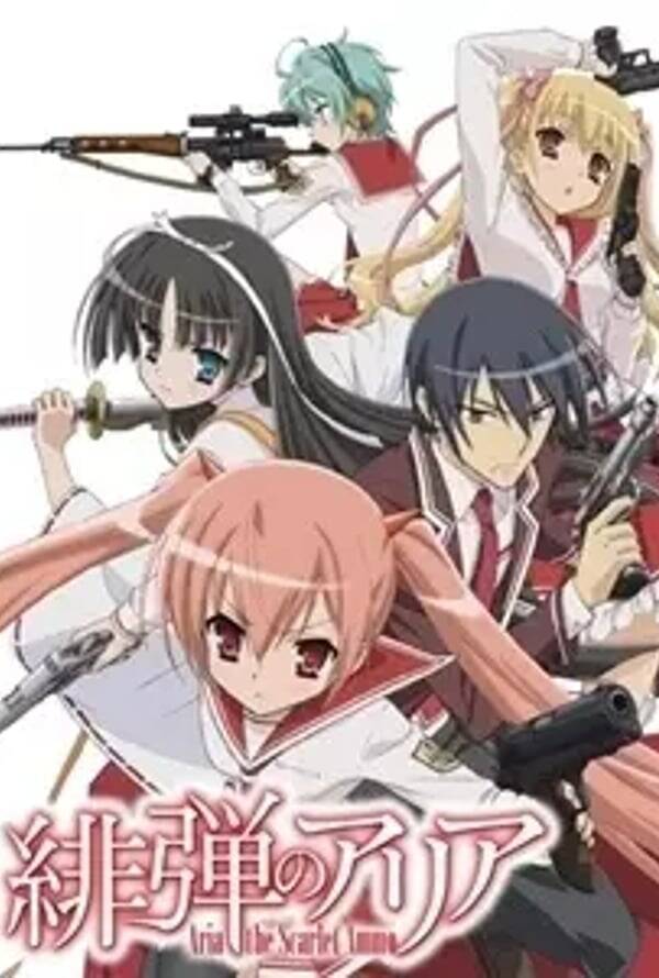 Hidan no Aria