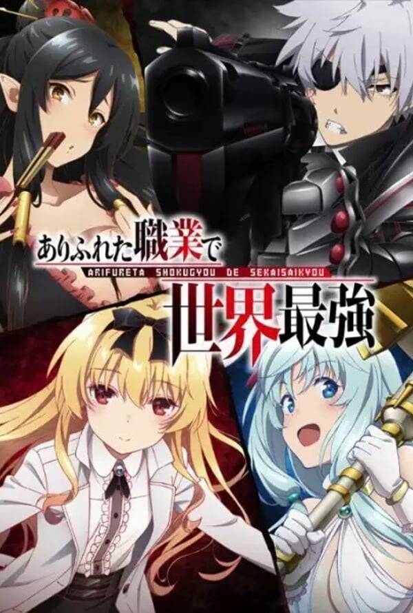 Arifureta: From Commonplace to The World’s Strongest