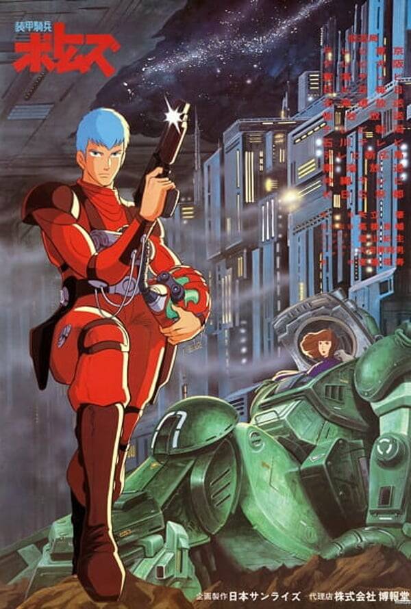 Armored Trooper Votoms