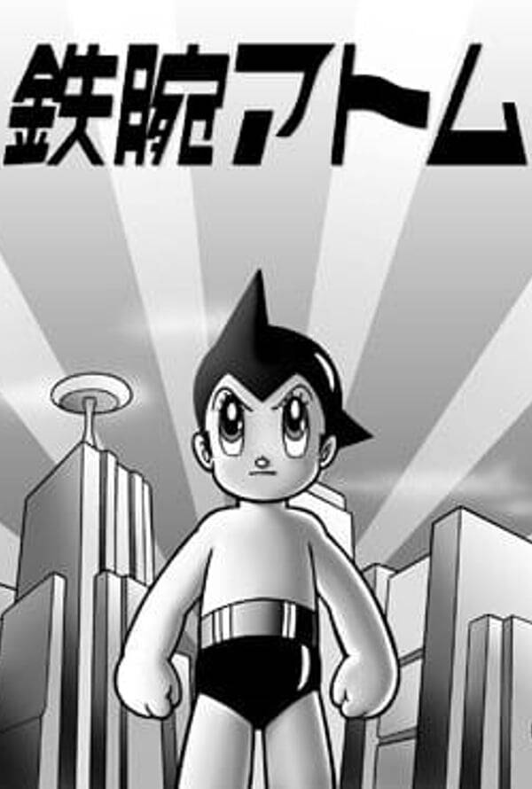 Astro Boy