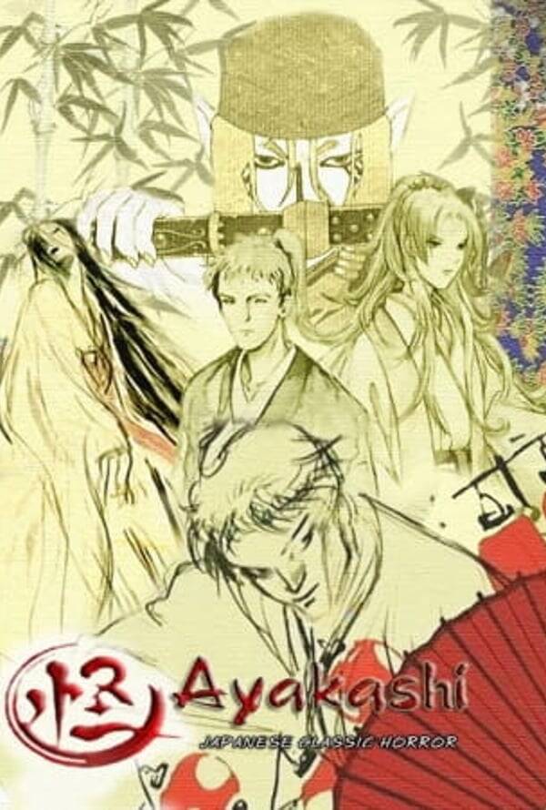 Ayakashi: Japanese Classic Horror