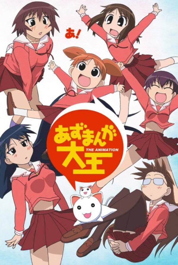 Azumanga Daioh