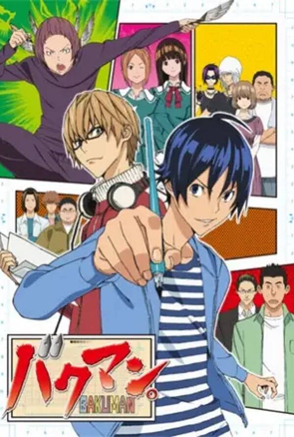 Bakuman