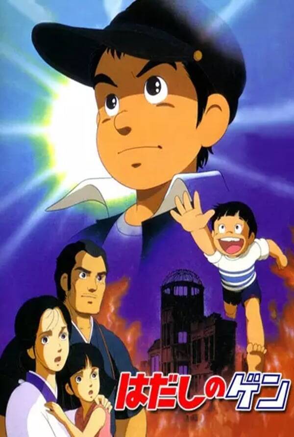 Barefoot Gen