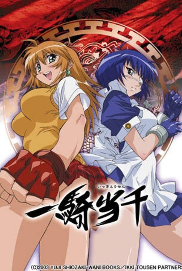 Ikki Tousen