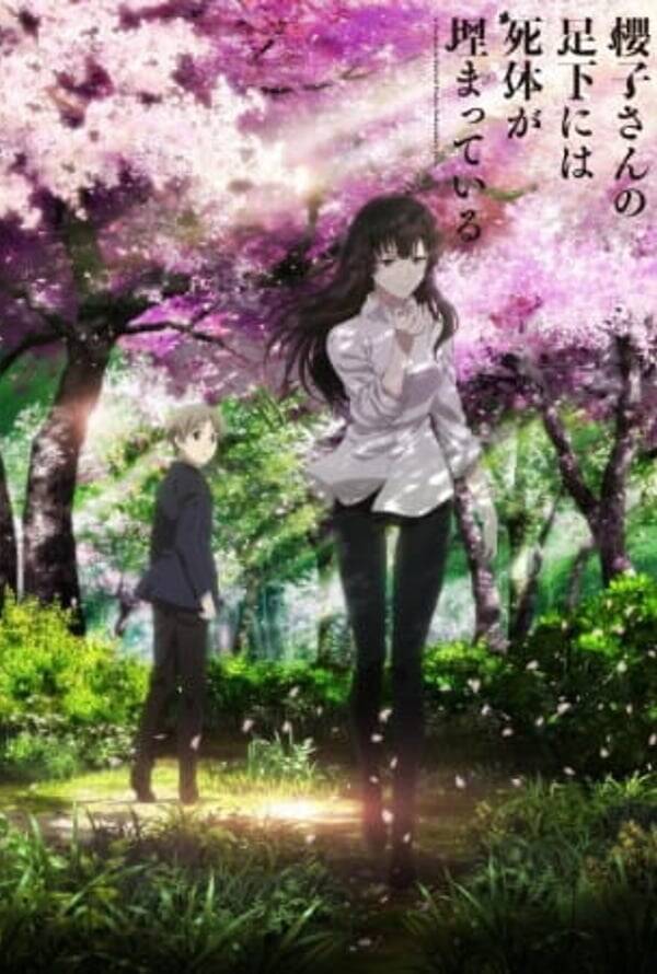 Beautiful Bones: Sakurako's Investigation