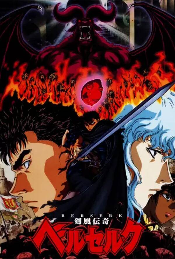 Berserk