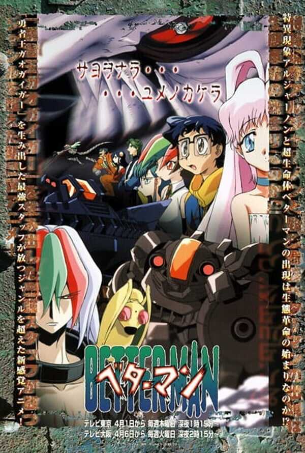 Betterman