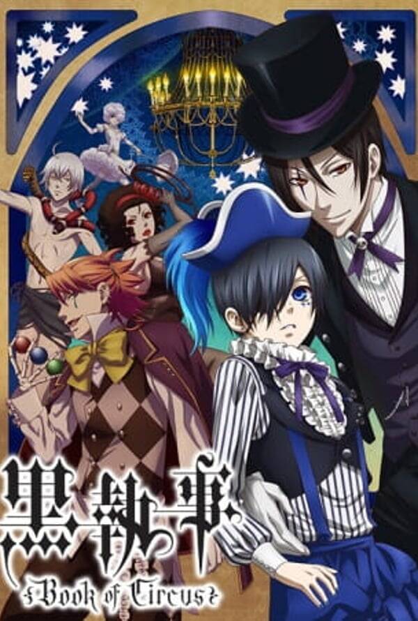 Kuroshitsuji: Book of Circus