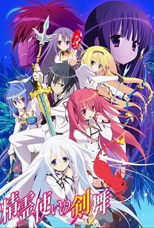 Seireitsukai no Blade Dance