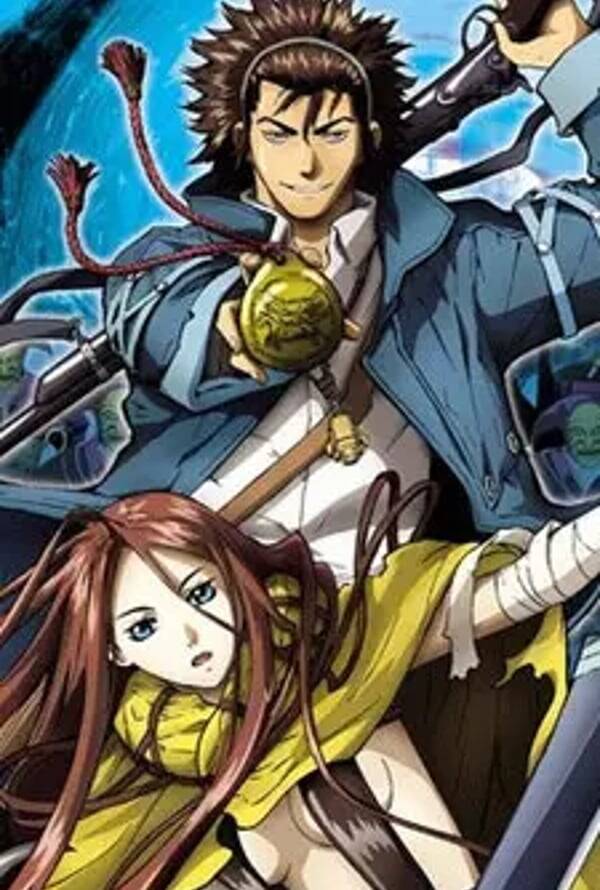 Blade of the Phantom Master
