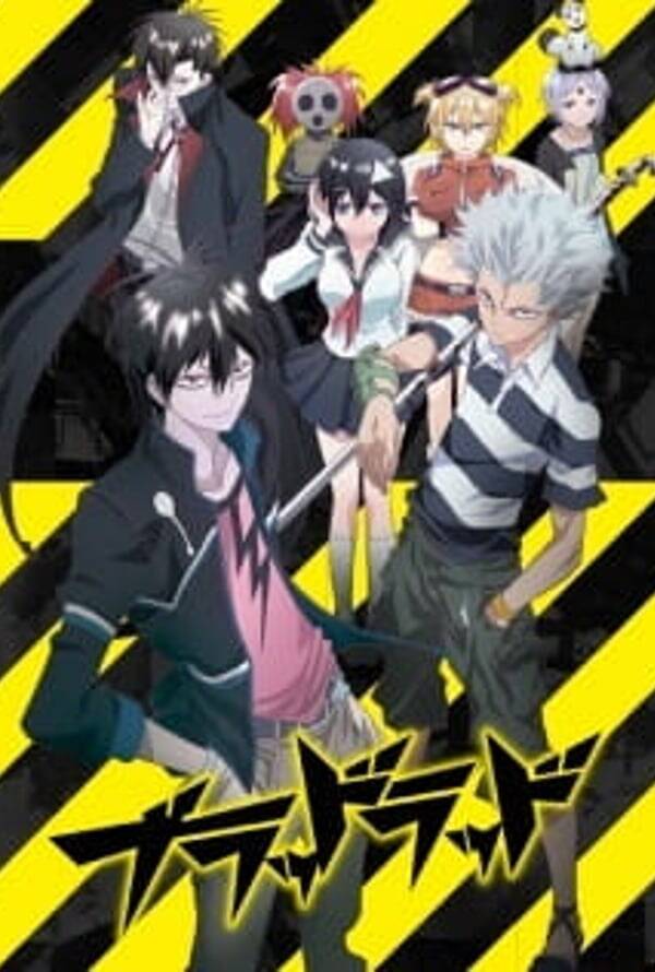 Blood Lad