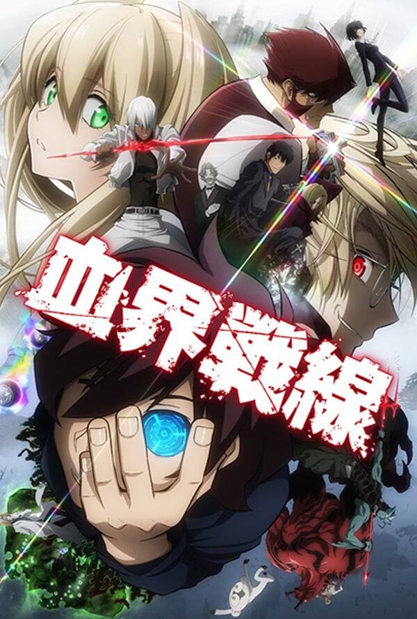 Blood Blockade Battlefront