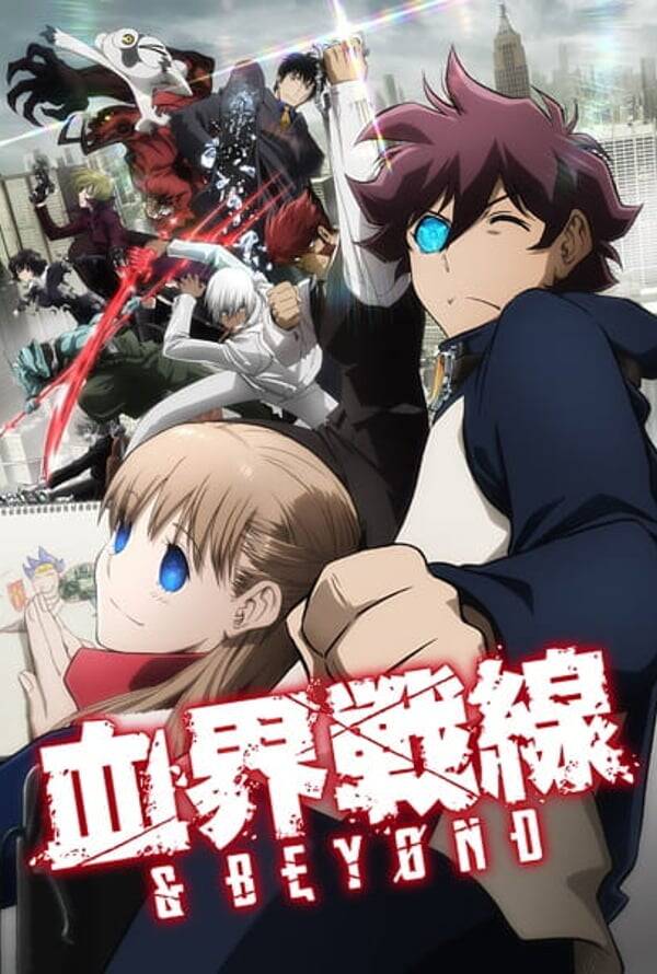 Kekkai Sensen & Beyond