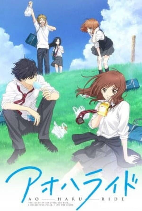 Blue Spring Ride