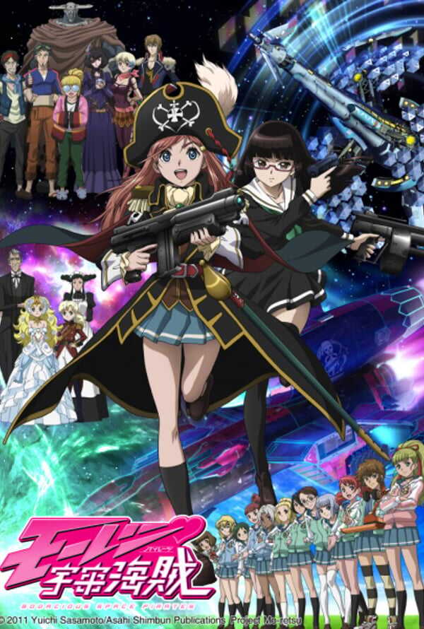 Bodacious Space Pirates