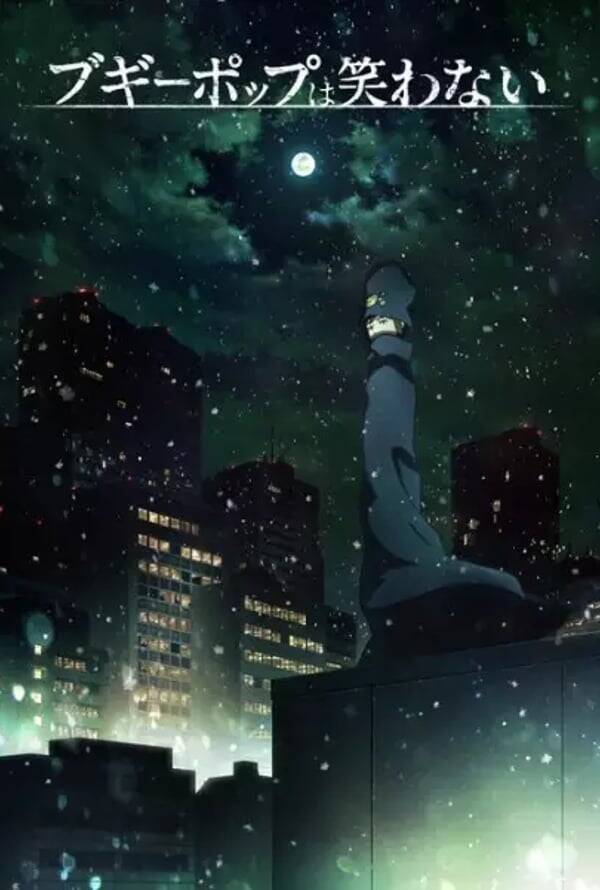 Boogiepop and Others