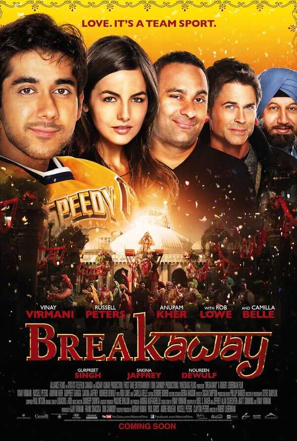 Breakaway